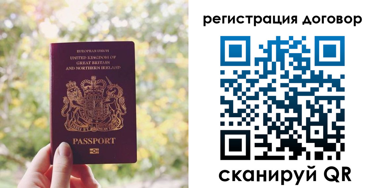 временная регистрация госуслуги в Похвистнево