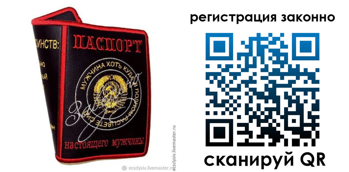временная регистрация госуслуги в Похвистнево