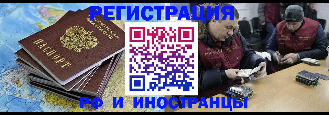 регистрация для школы в Похвистнево