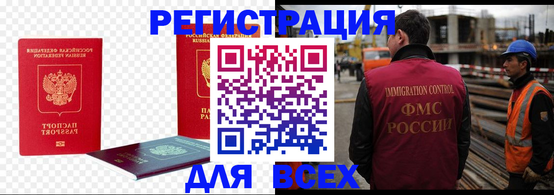 форма 3 в Похвистнево